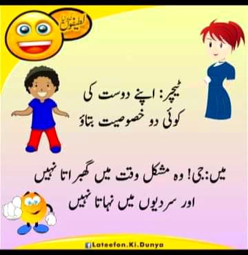 Jokes image