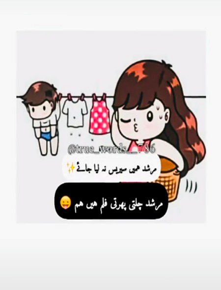 Funny joke