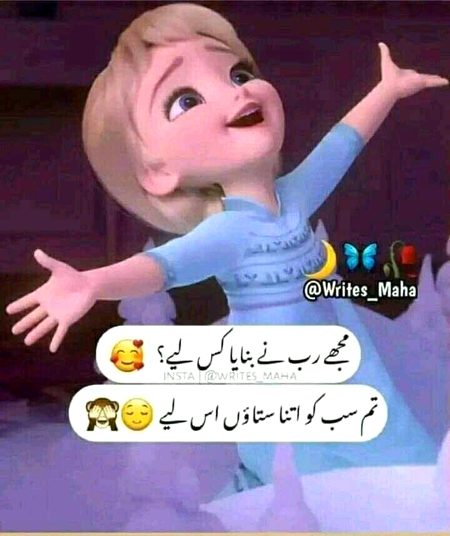 Jokes image