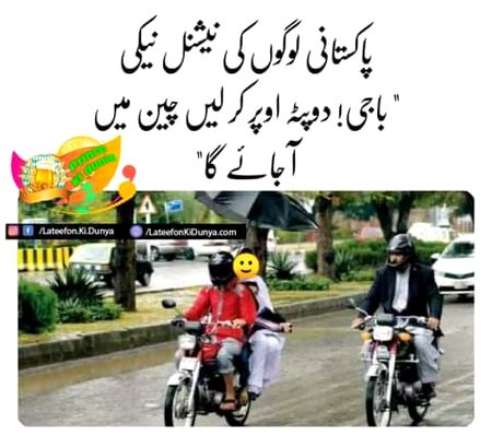 Funny joke