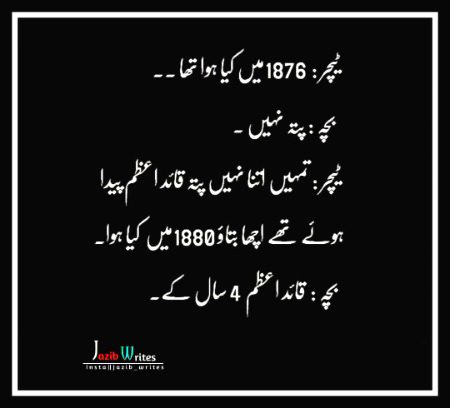 Jokes image