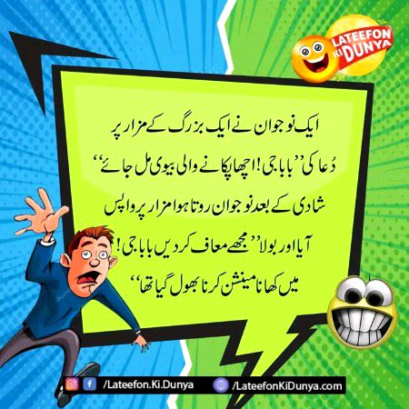Jokes image