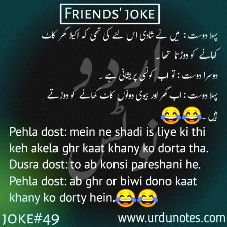 Jokes image