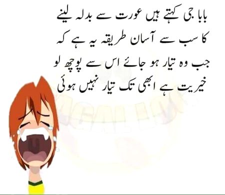Jokes image