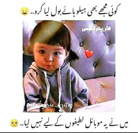 Jokes image