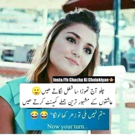 Jokes image