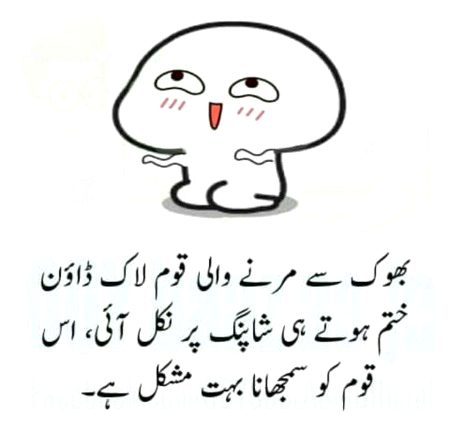 Memes & Satire image