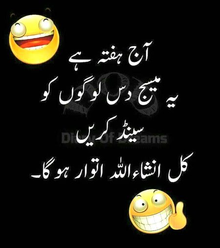 Funny joke