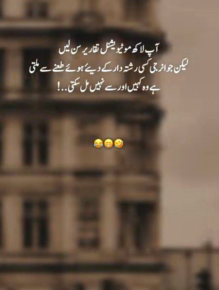 Memes & Satire image