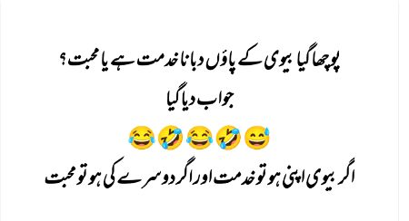 Jokes image