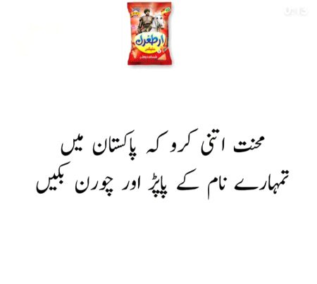 Memes & Satire image