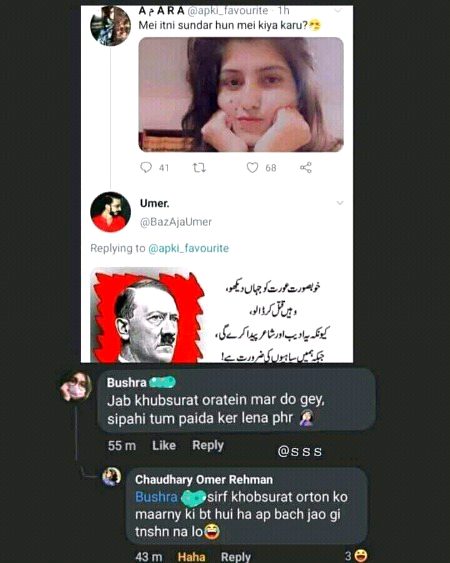 Funny joke