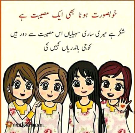 Jokes image
