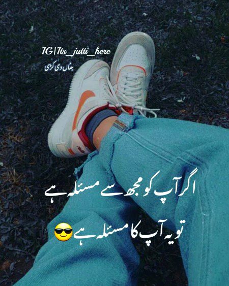 Attitude Quotes image