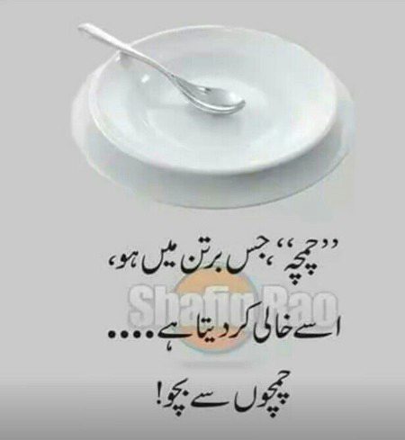 Funny joke