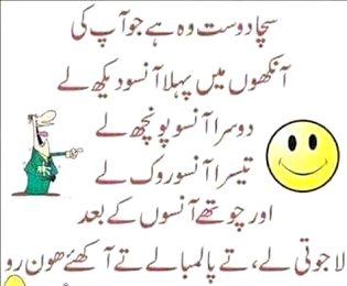 Jokes image