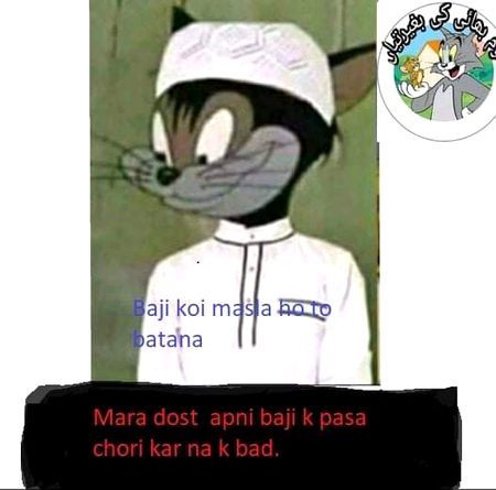 Funny joke