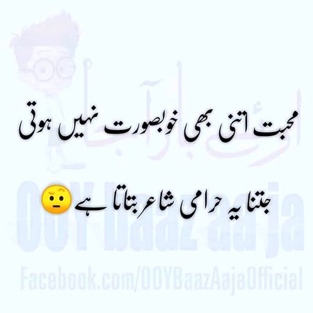 Jokes image