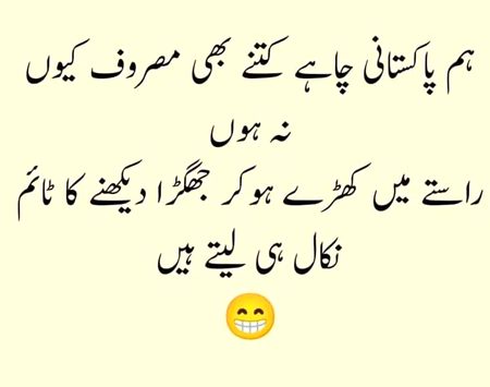 Jokes image