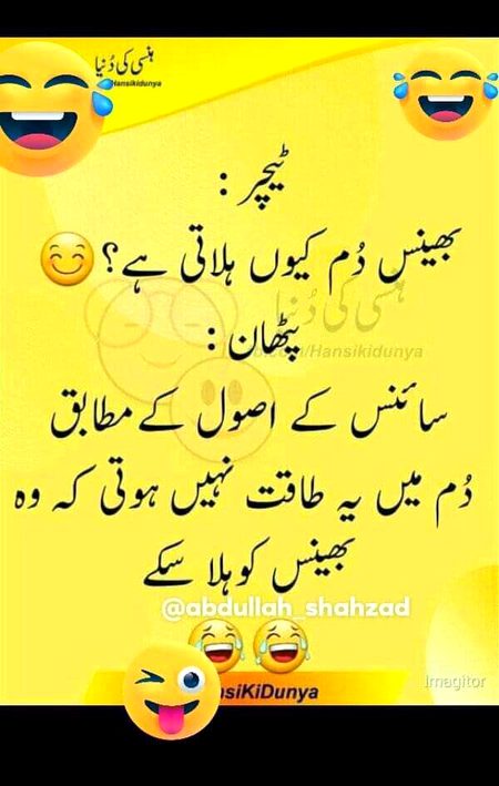 Jokes image