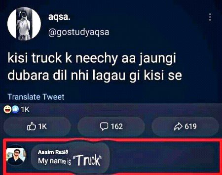 Funny joke