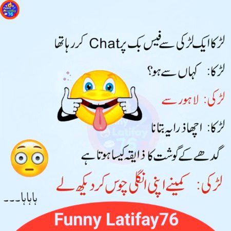 Funny joke