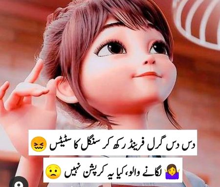 Jokes image