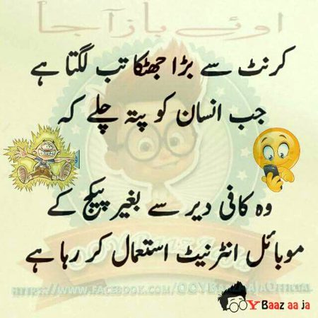 Jokes image