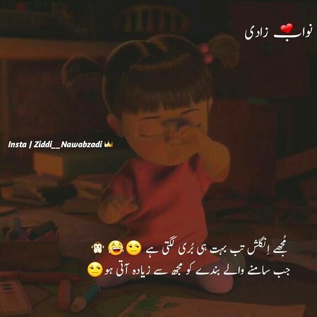 Jokes image