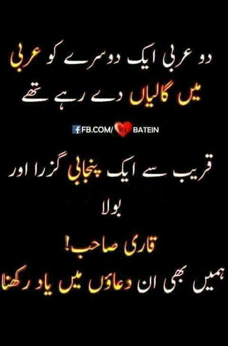 Jokes image