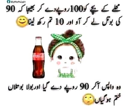 Jokes image