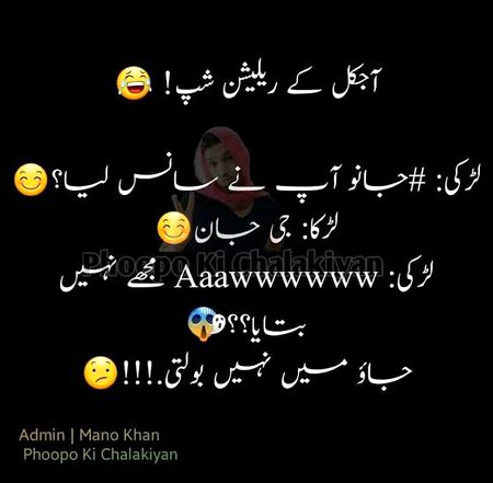 Jokes image