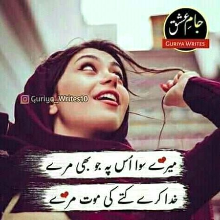 Jokes image