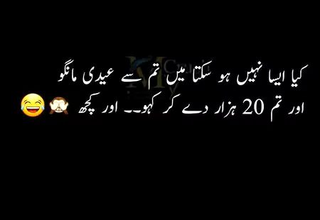 Jokes image