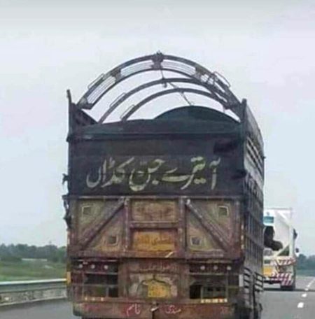 Funny joke