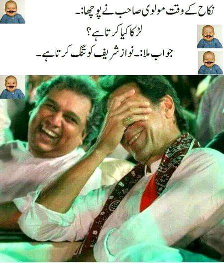 Jokes image