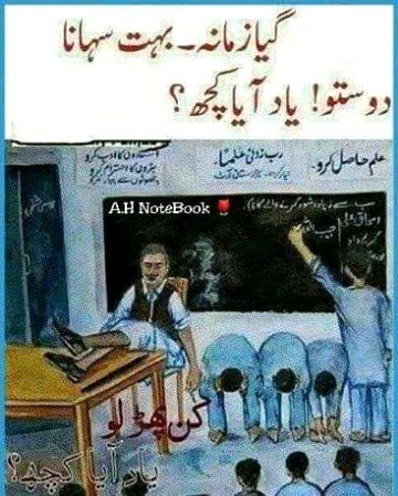 Memes & Satire image