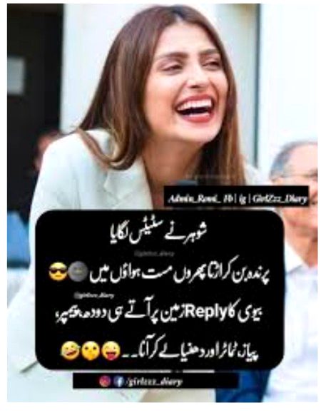 Jokes image