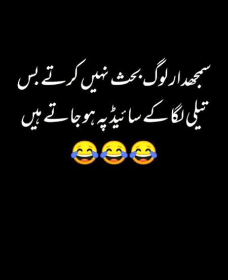 Jokes image