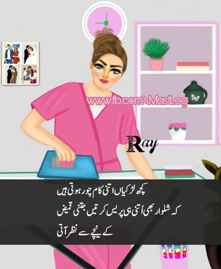 Jokes image