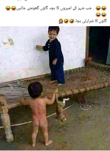 Funny joke