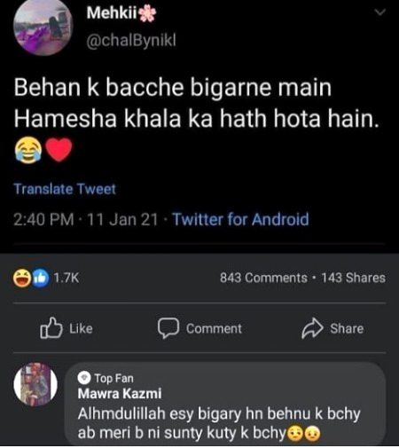 Funny joke