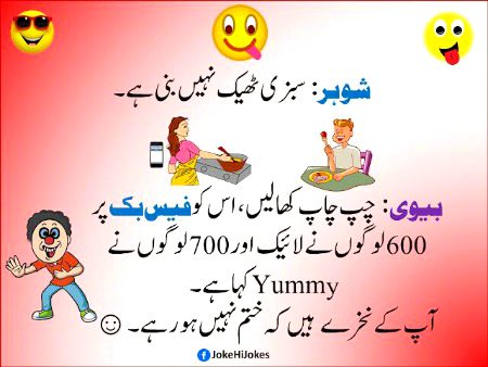 Jokes image