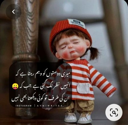 Jokes image