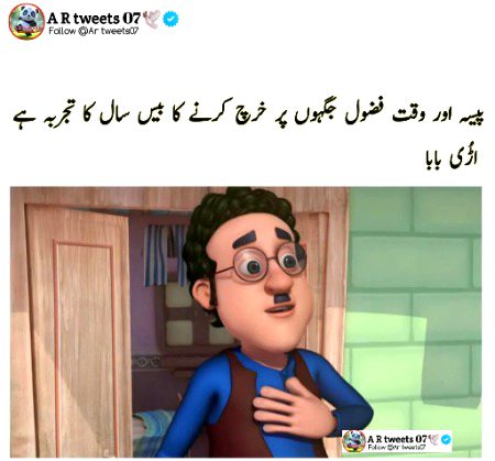 Memes & Satire image