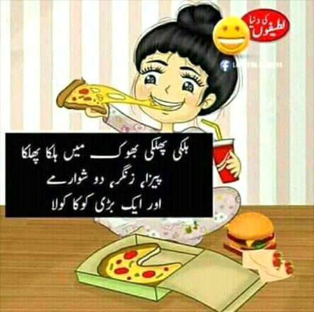 Jokes image