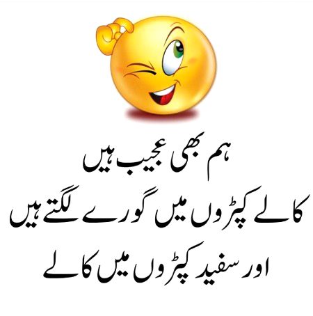Jokes image