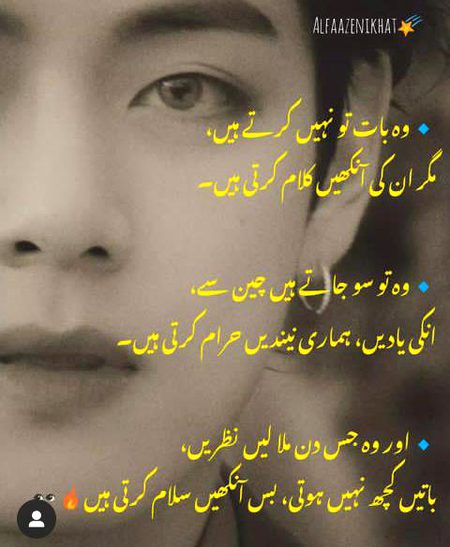 Romantic Poetry image