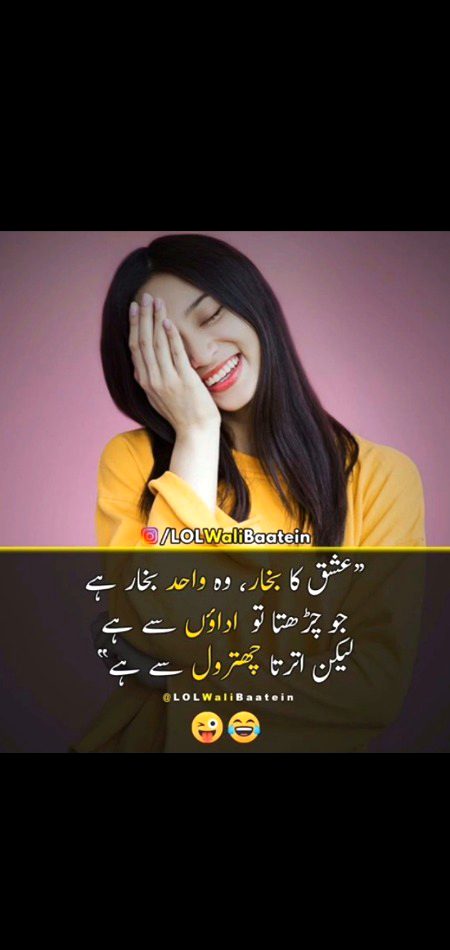 Jokes image