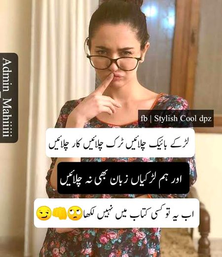Jokes image